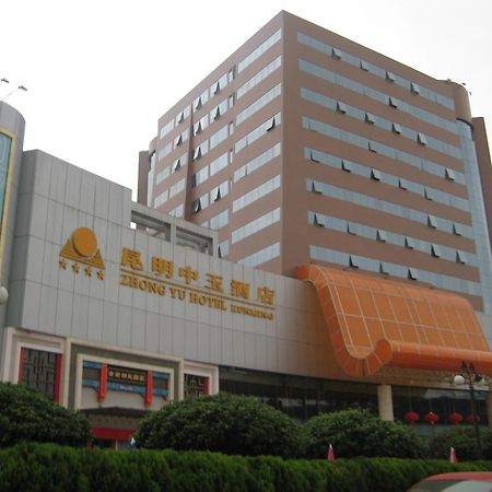 Kunming Zhongyu Hotel Exterior photo