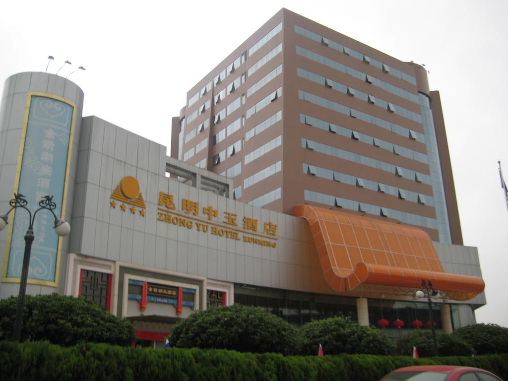 Kunming Zhongyu Hotel Exterior photo